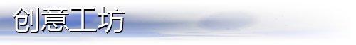 壁纸引擎(Wallpaper Engine)|Wallpaper Engine:壁纸引擎最新版官方中文免费下载-图片4