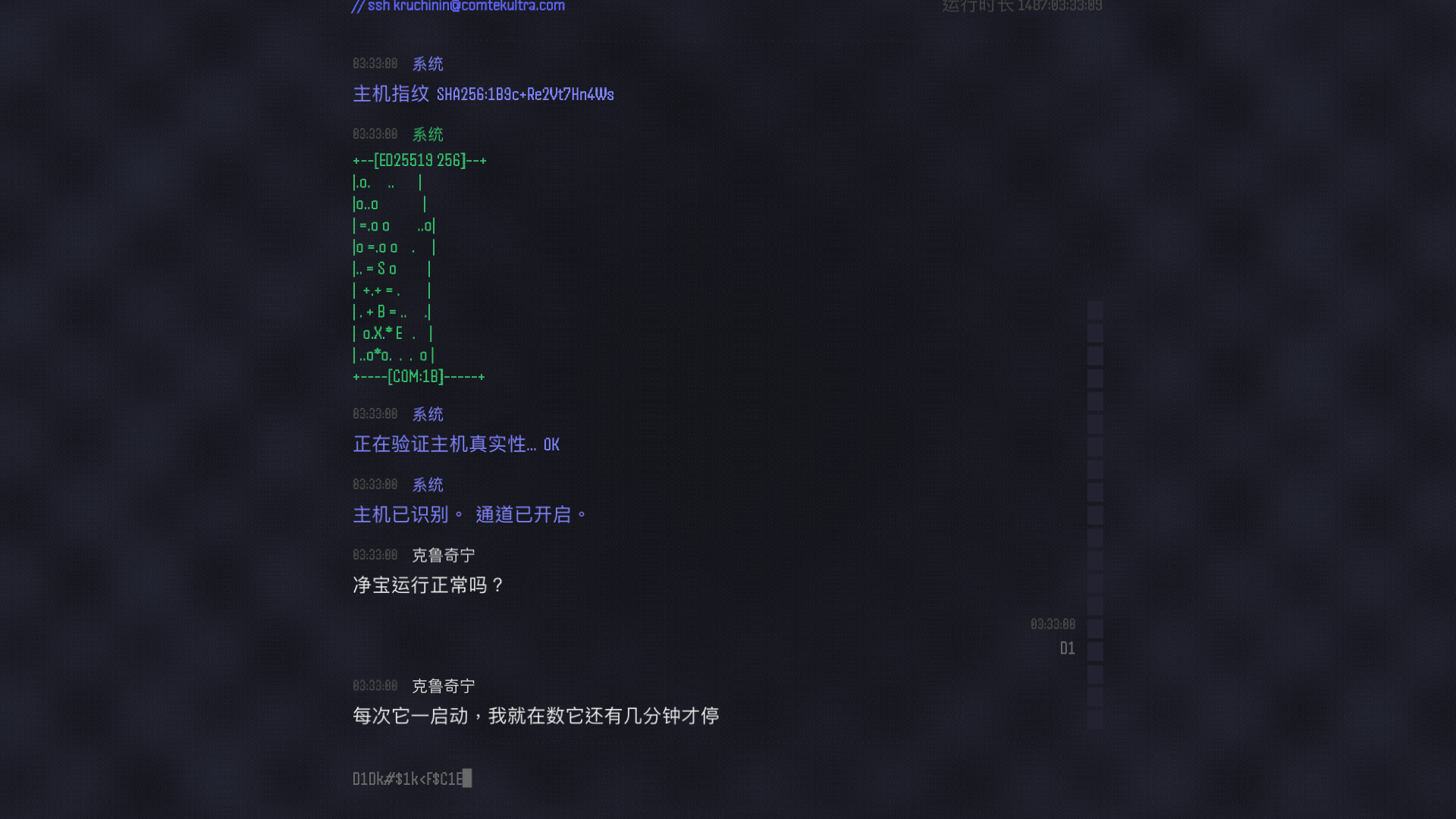 ss_25581d158950a10486bcf16631161bbb31dbd6ff.1920x1080