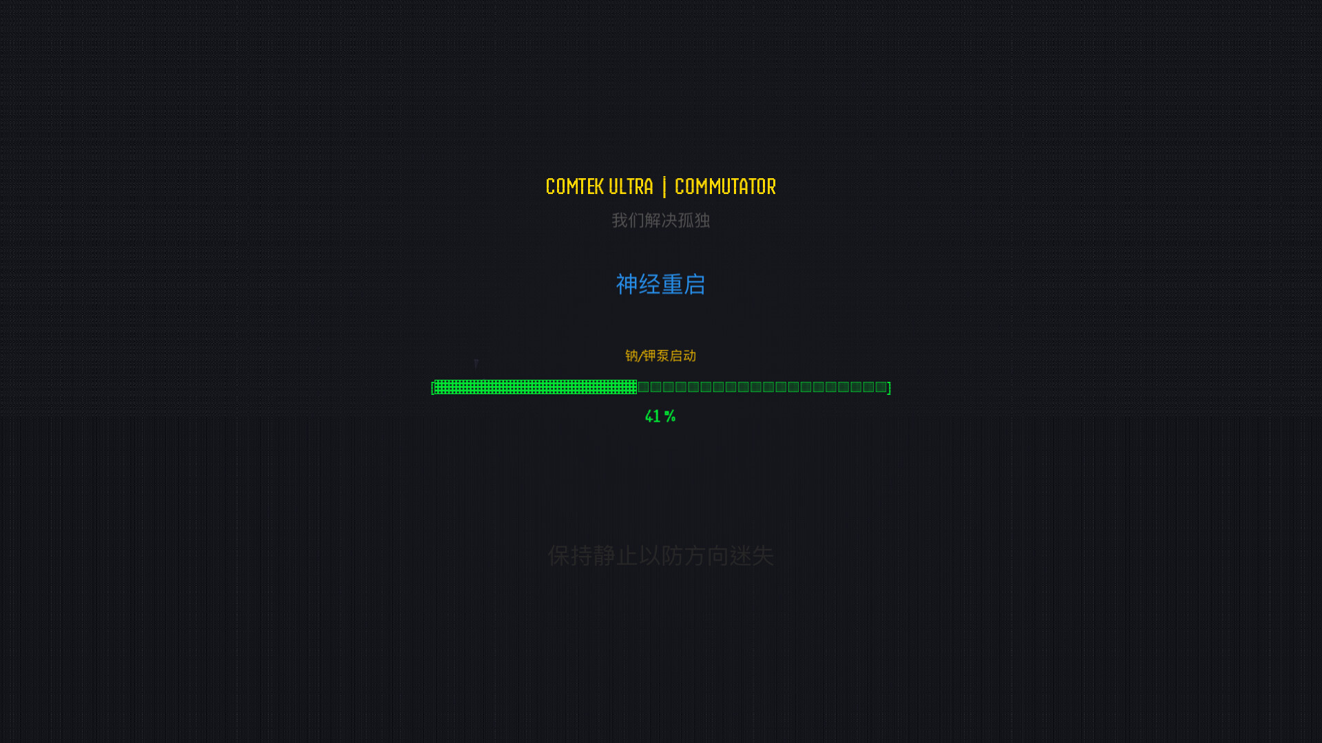 换向器/Commutator