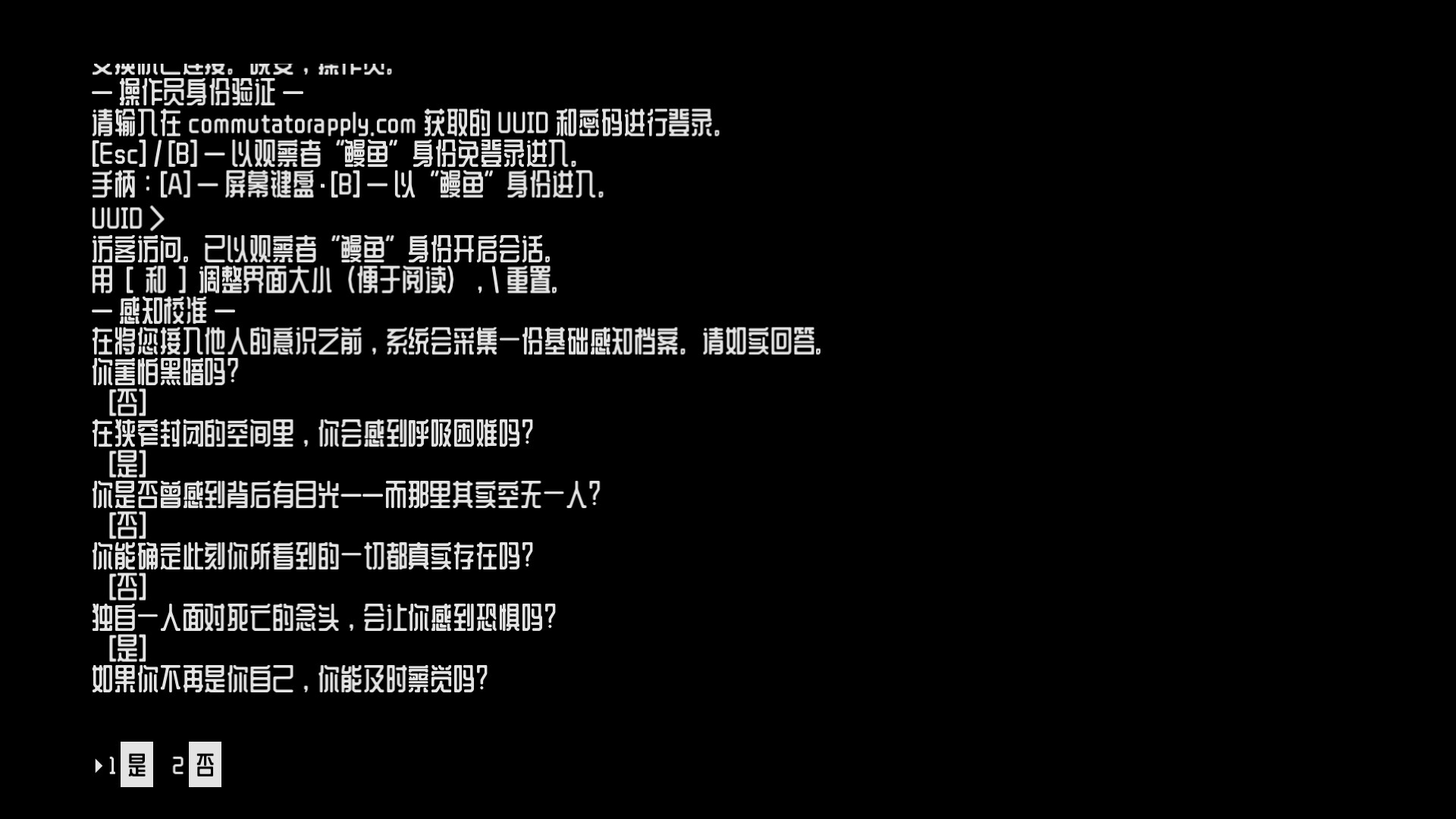换向器/Commutator