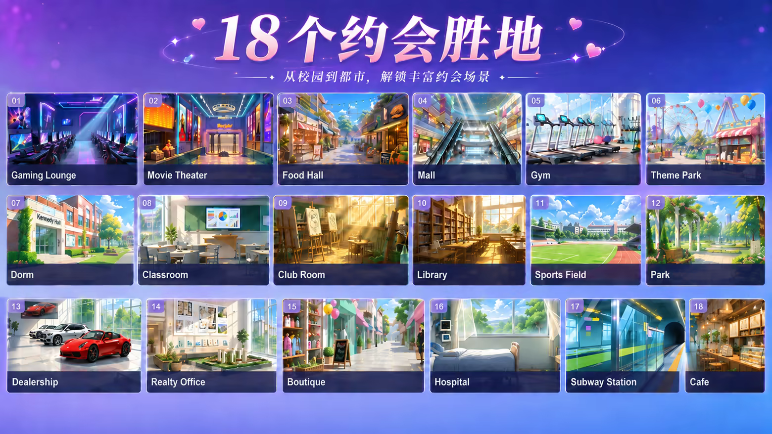海王模拟器|My Dating Empire|Build.24487832|官方中文|容量271M插图4vexvex