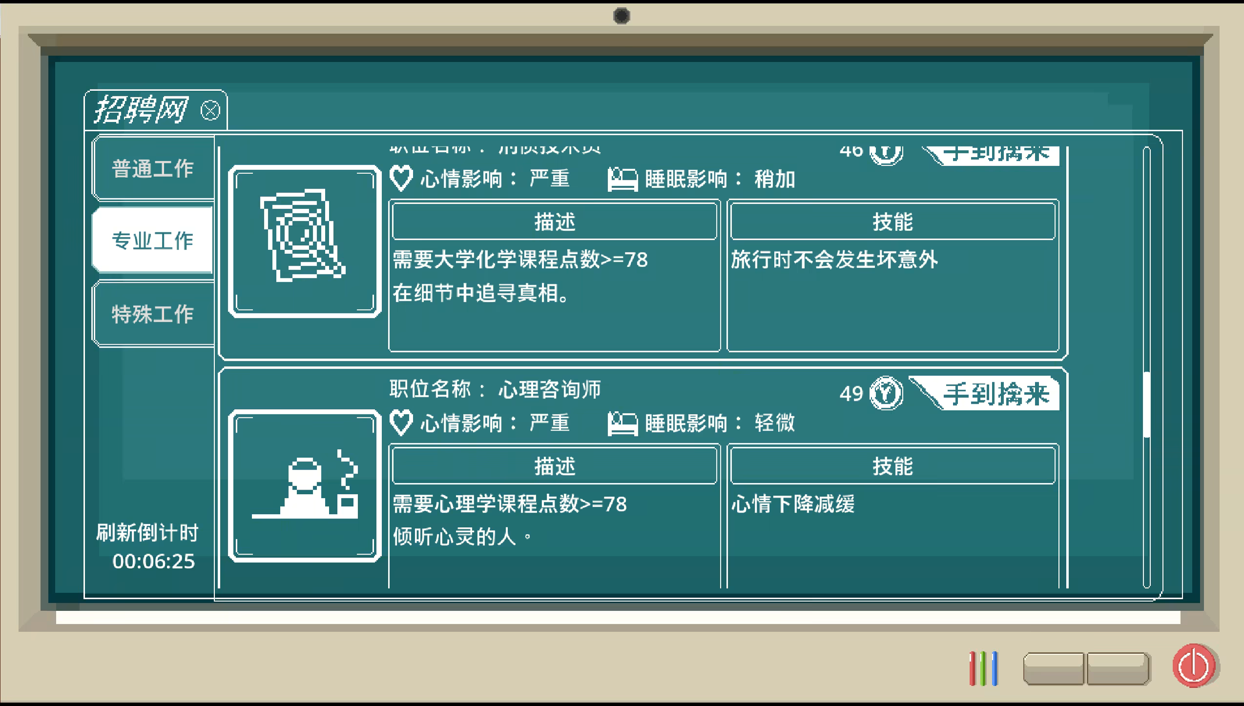 《人生巅峰 peak of life》v4.16-Build 22809814官中免安装-简中833MB