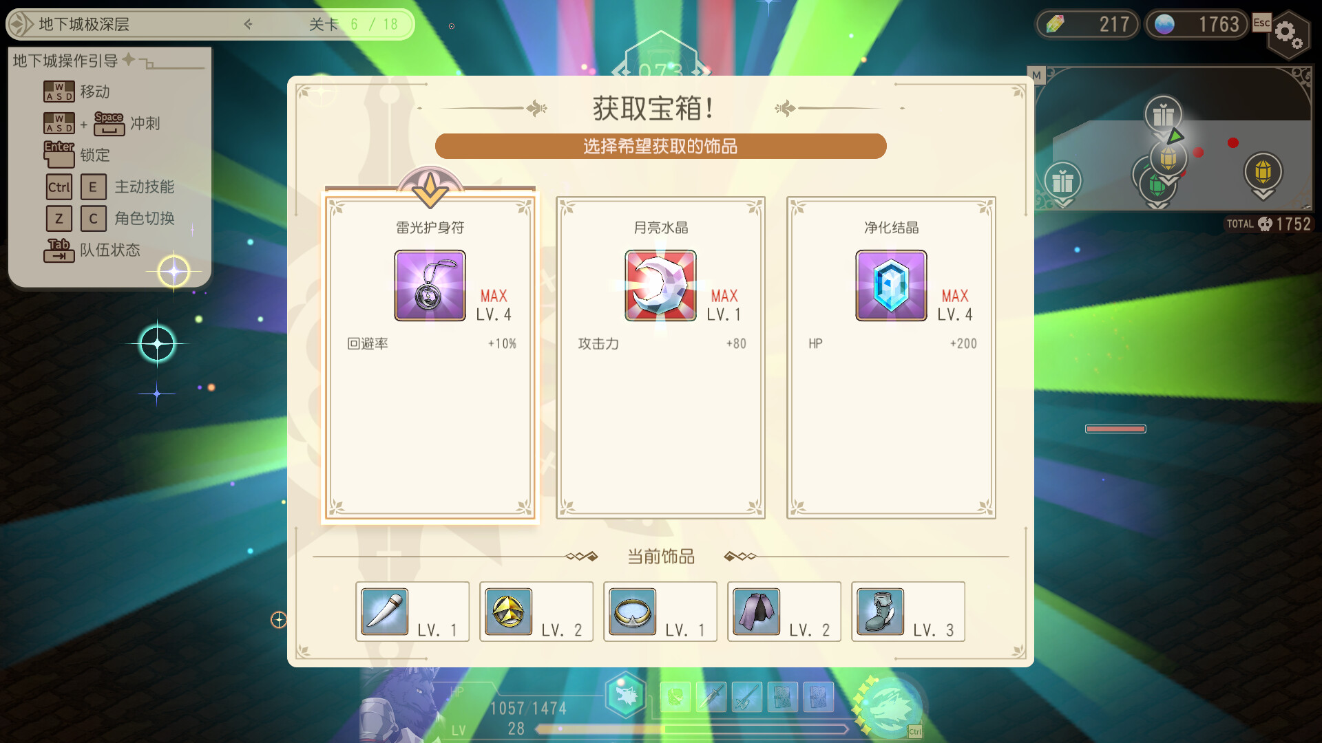 图片[9]-游戏 据说最强职业不是勇者也不是贤者，而是鉴定师（暂定）噢？ ～地下迷宫与谜之少女～Build.22618209[中文][1.21G]-极客游戏