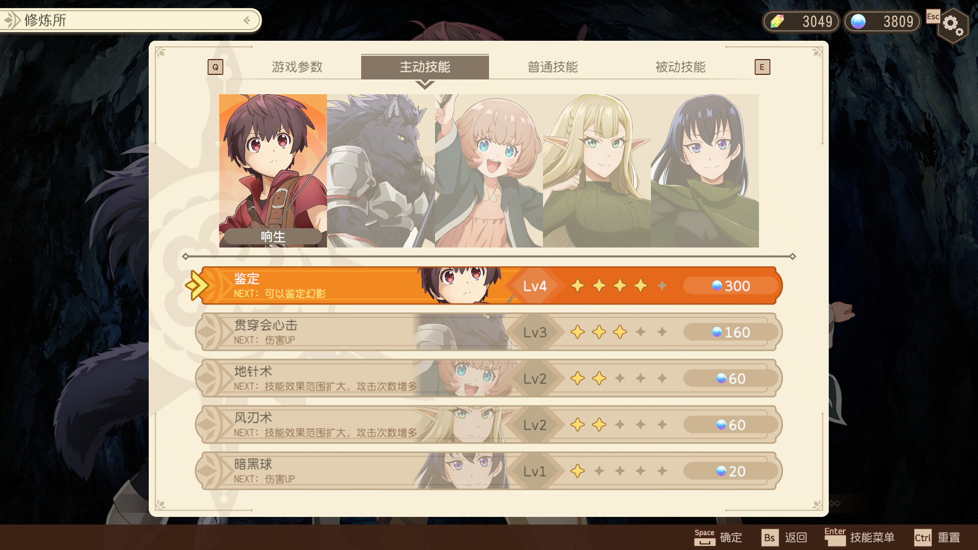 图片[6]-游戏 据说最强职业不是勇者也不是贤者，而是鉴定师（暂定）噢？ ～地下迷宫与谜之少女～Build.22618209[中文][1.21G]-极客游戏