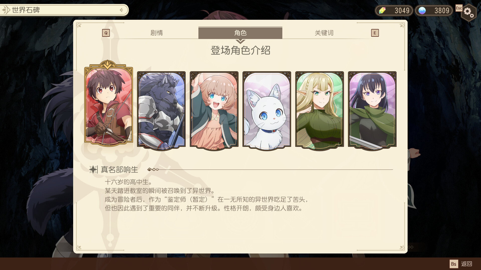 图片[8]-游戏 据说最强职业不是勇者也不是贤者，而是鉴定师（暂定）噢？ ～地下迷宫与谜之少女～Build.22618209[中文][1.21G]-极客游戏