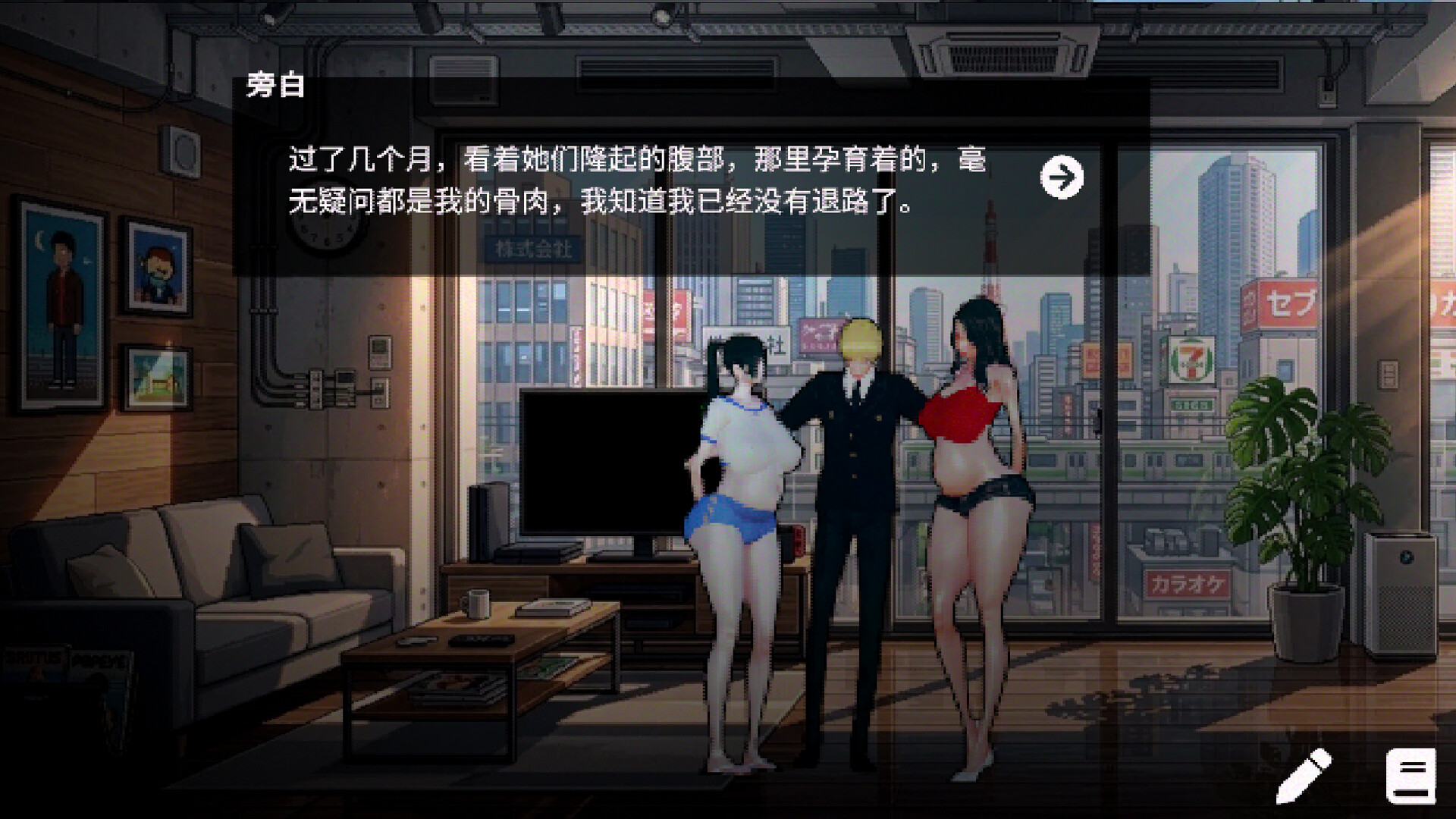 一家之主 截图 5