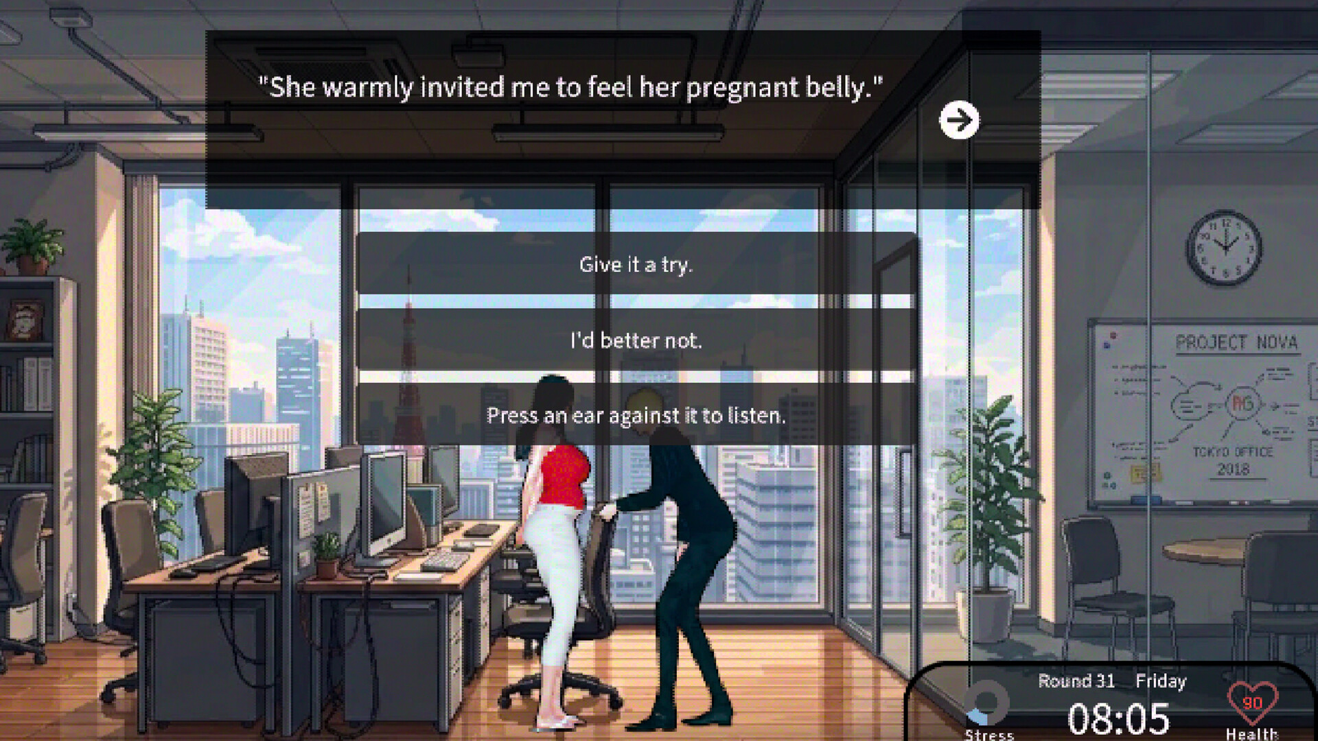 一家之主 截图 7