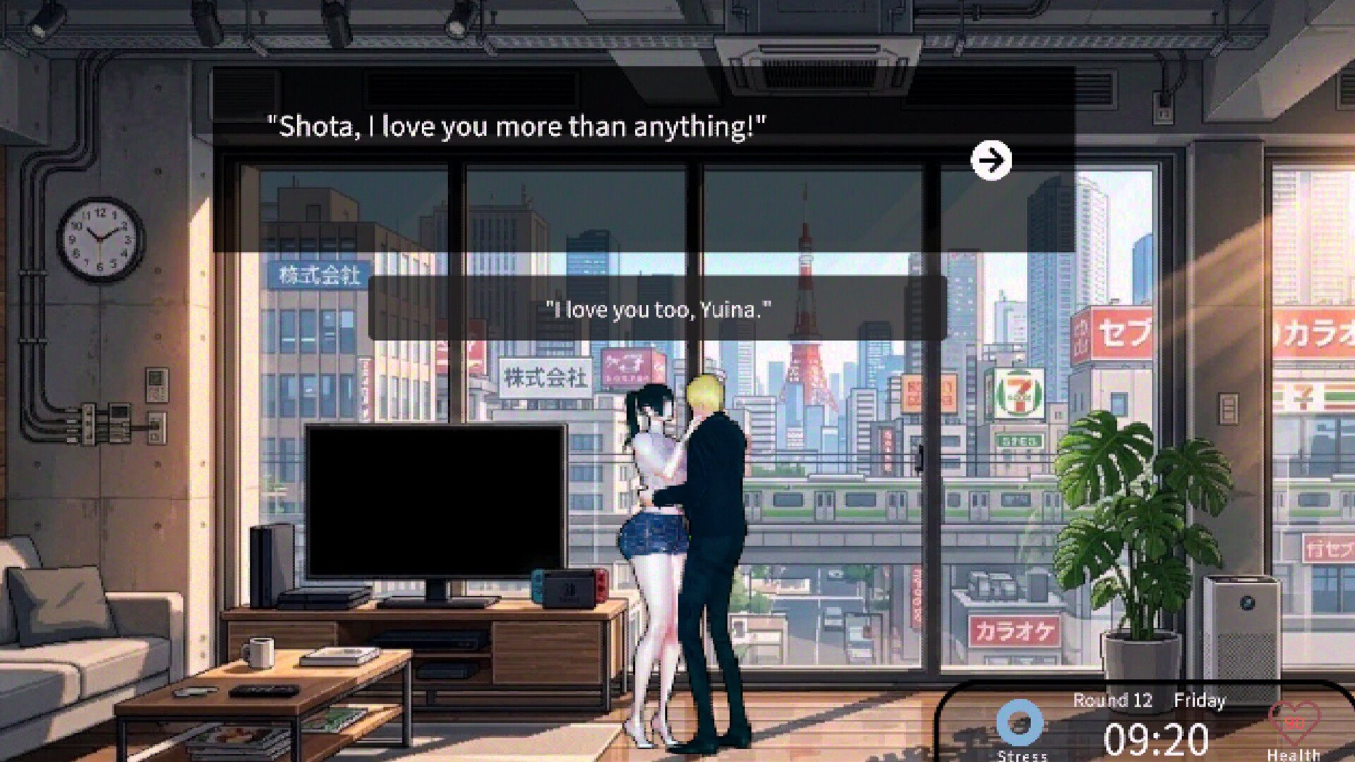 一家之主 截图 3