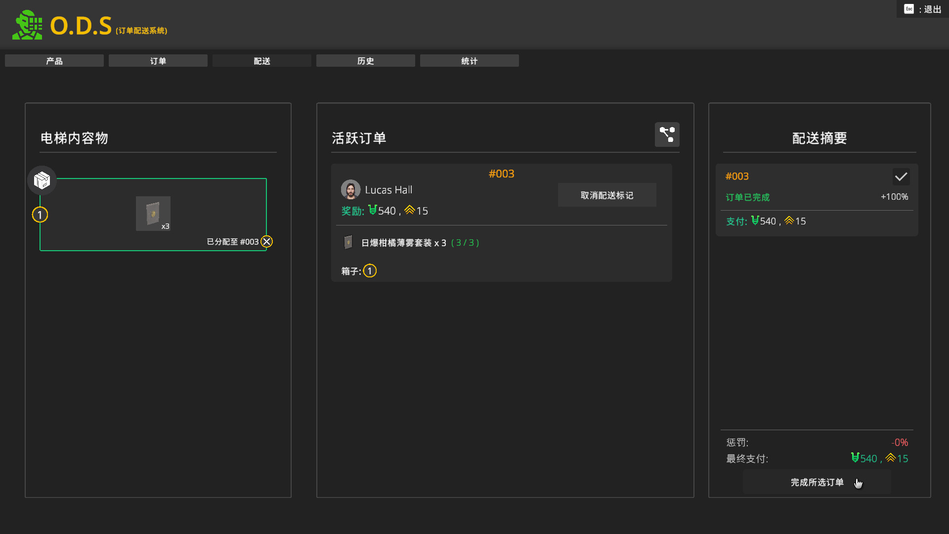 图片[6]-小本生意 (Dirty Business) Build.24358994 [中文][8.39G]-极客游戏