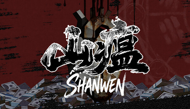 山瘟 Shanwen 中文版下载|九十年代悬疑解谜RPG|全DLC整合版|百度网盘直链