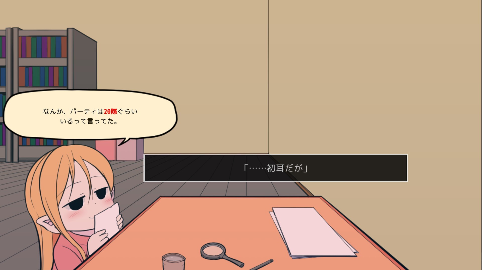 《欢迎来到公会探求团(欢迎来到公会探求团)》|v1.06-2|中文|免安装硬盘版 《欢迎来到公会探求团(欢迎来到公会探求团)》|v1.06-2|中文|免安装硬盘版