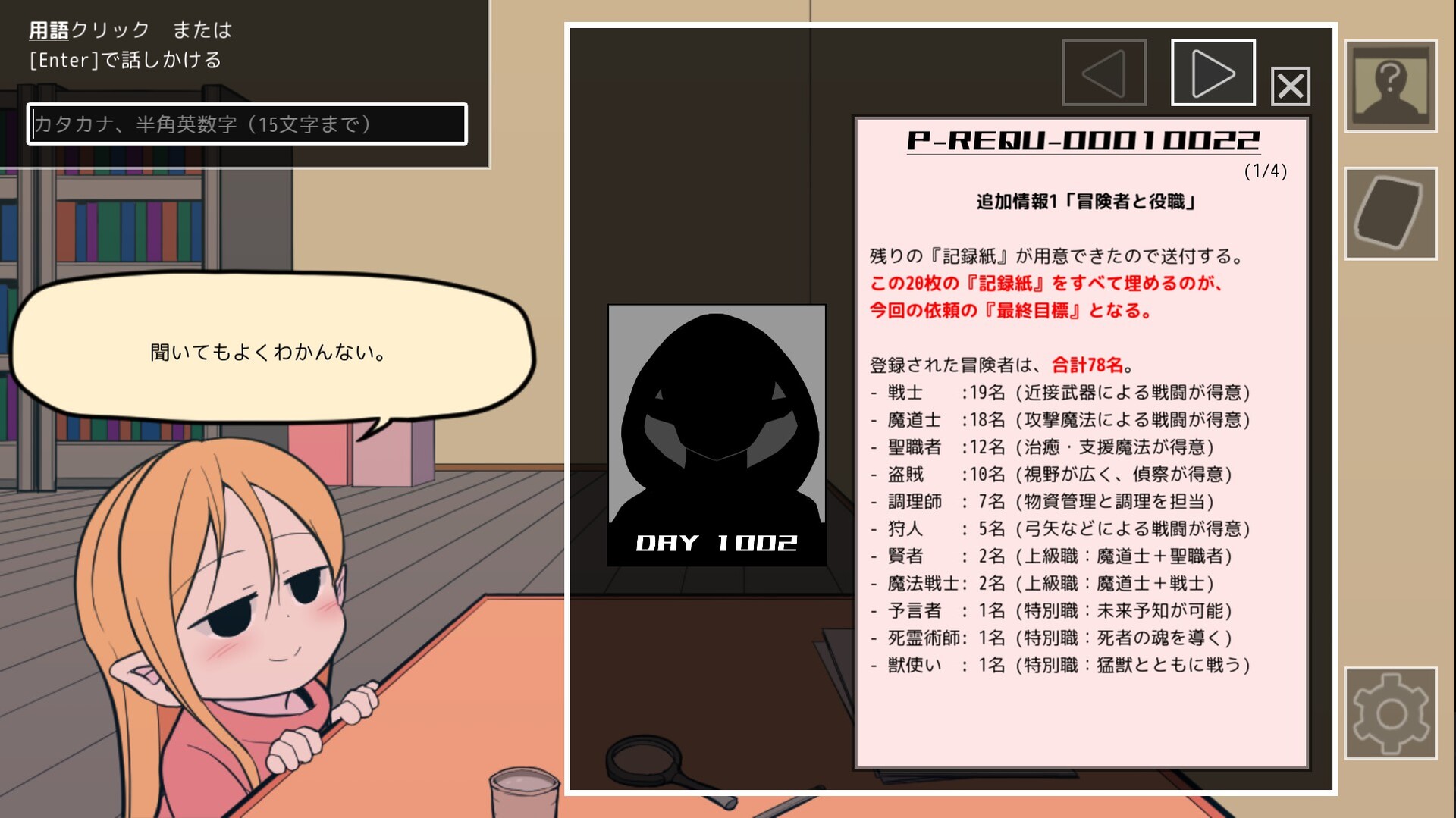 《欢迎来到公会探求团(欢迎来到公会探求团)》|v1.06-2|中文|免安装硬盘版 《欢迎来到公会探求团(欢迎来到公会探求团)》|v1.06-2|中文|免安装硬盘版