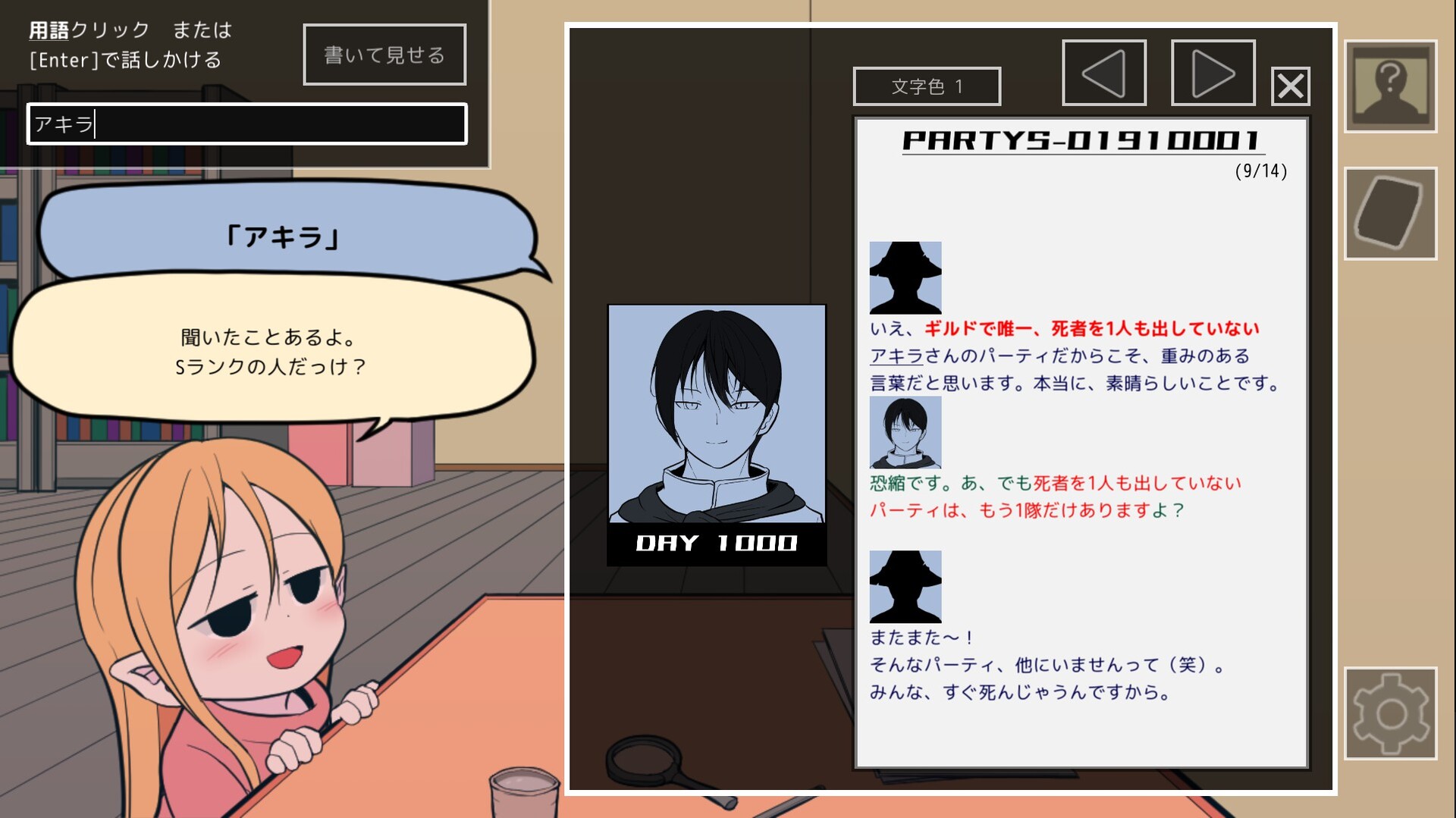 《欢迎来到公会探求团(欢迎来到公会探求团)》|v1.06-2|中文|免安装硬盘版 《欢迎来到公会探求团(欢迎来到公会探求团)》|v1.06-2|中文|免安装硬盘版