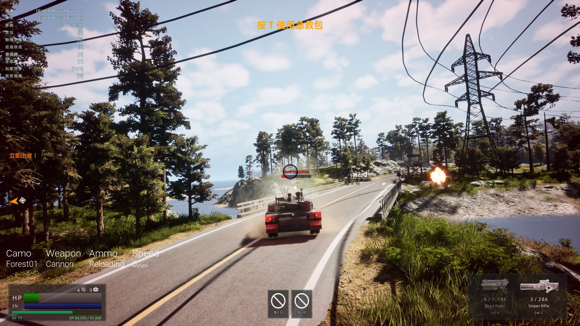 图片[13]-鹰道：末日崛起 (EagleRoad:WorldRise) Build.23941763 [中文][17G]-极客游戏