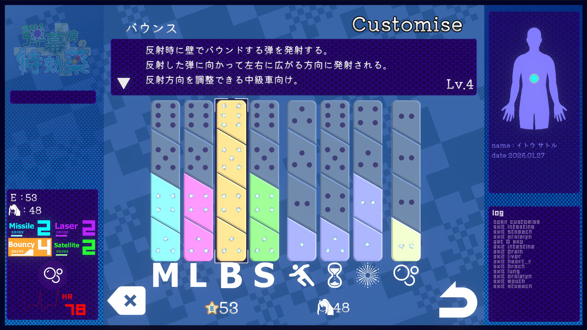 ss_b285ed82ab7b06664eab0e85a0726c5d2bfa0fdf.1920x1080
