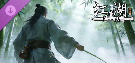 图片[2]-下一站江湖Ⅱ 豪华版|中字-国语|Build.21828780-人在江湖+剑过无痕DLC踏云逐月-剑魄苍穹+全DLC|解压即撸|-尚艺游戏库