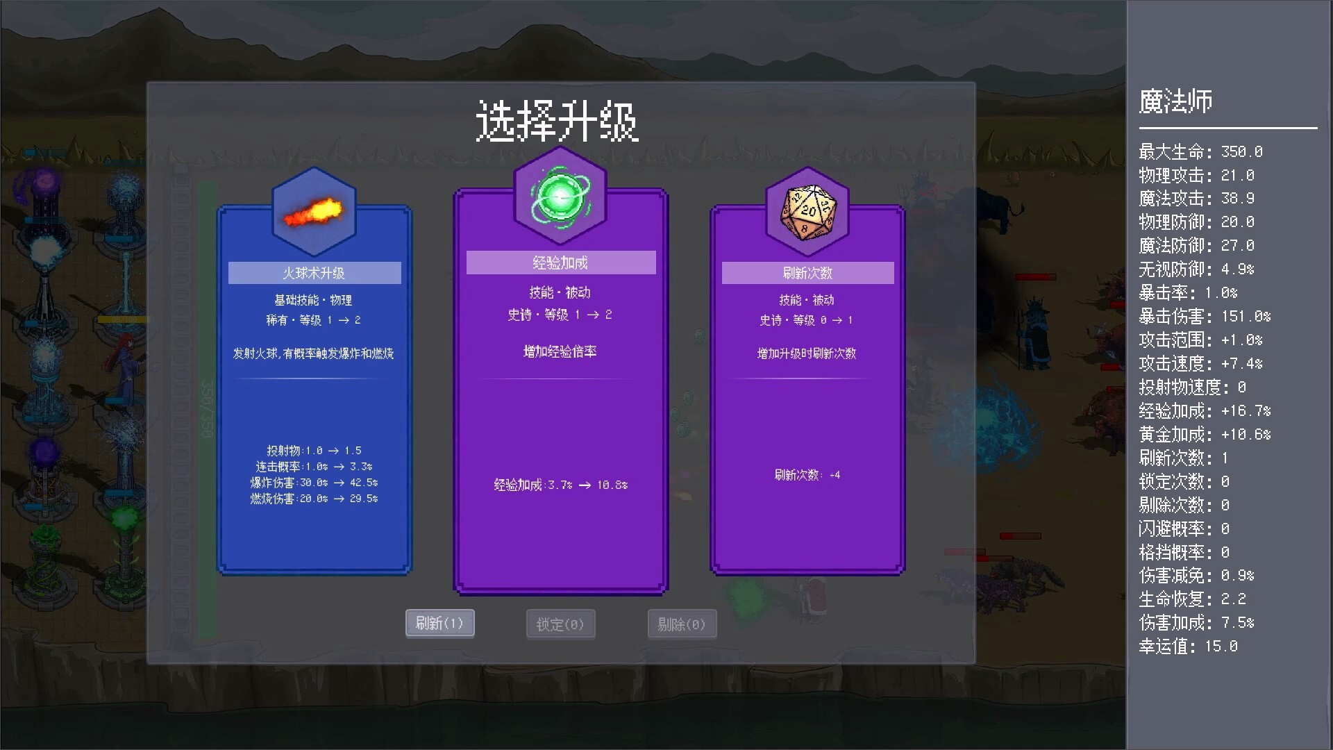 图片[3]-深渊兽潮 (Abyss Horde) Build24511444. [中文][0.25G]-极客游戏