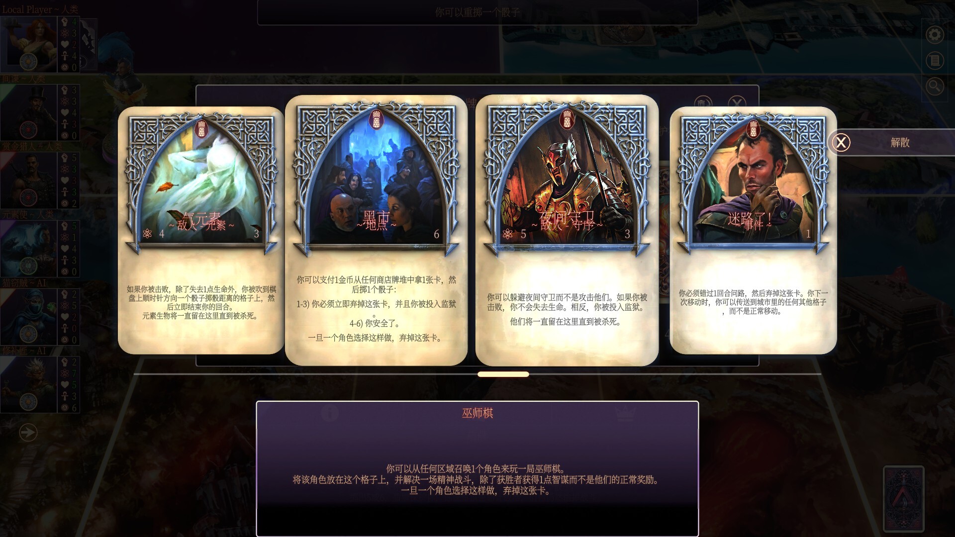 《圣符国度:数字第五版(Talisman: Digital 5th Edition)》|v20260318+The City Classic|中文|免安装硬盘版 《圣符国度:数字第五版(Talisman: Digital 5th Edition)》|v20260318+The City Classic|中文|免安装硬盘版