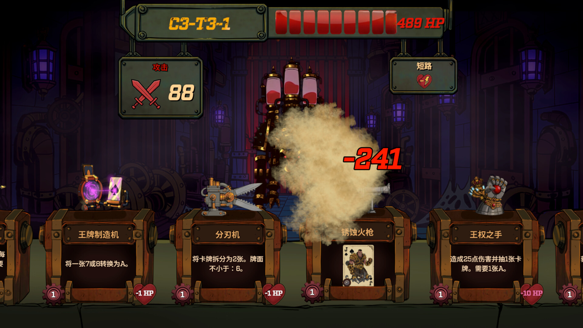 图片[4]-君王死局（King’s Well）Build.24710433 [中文][1.52G]-极客游戏
