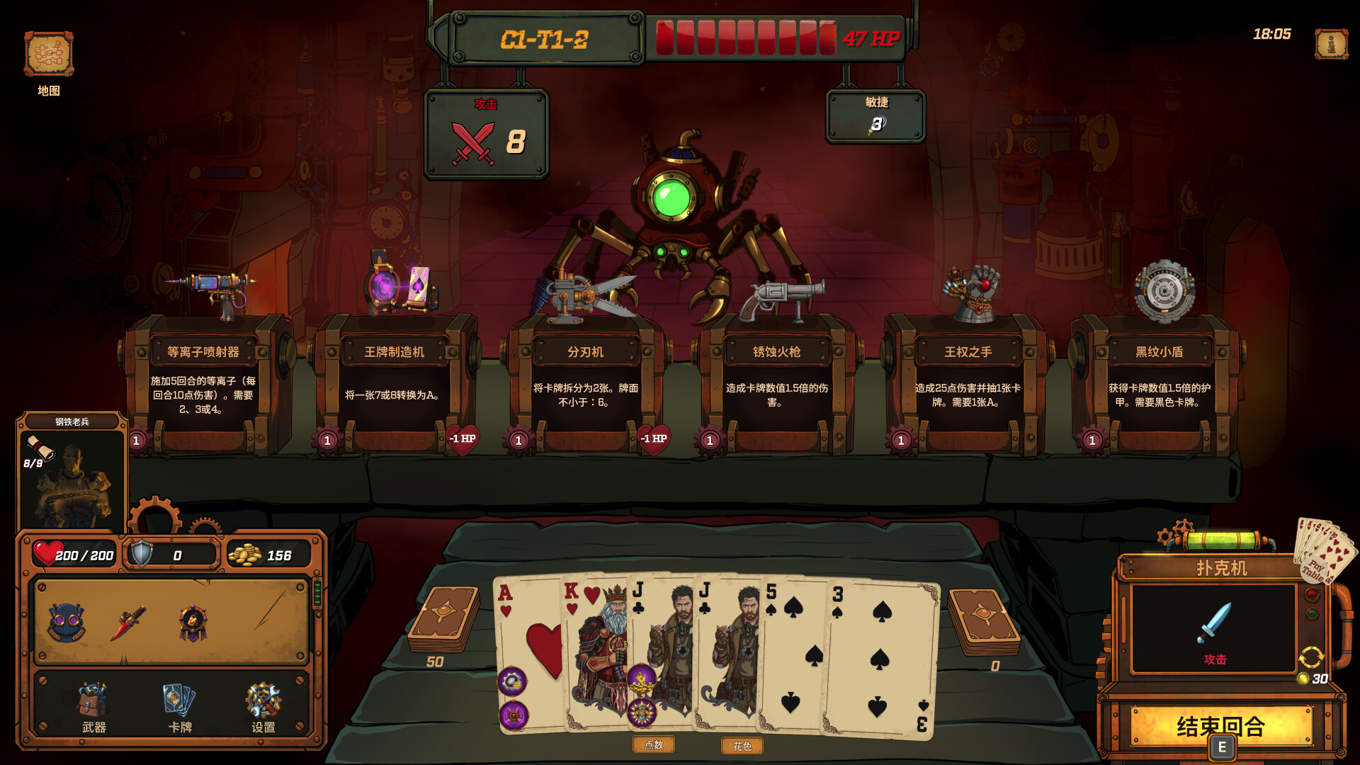 图片[12]-君王死局（King’s Well）Build.24710433 [中文][1.52G]-极客游戏