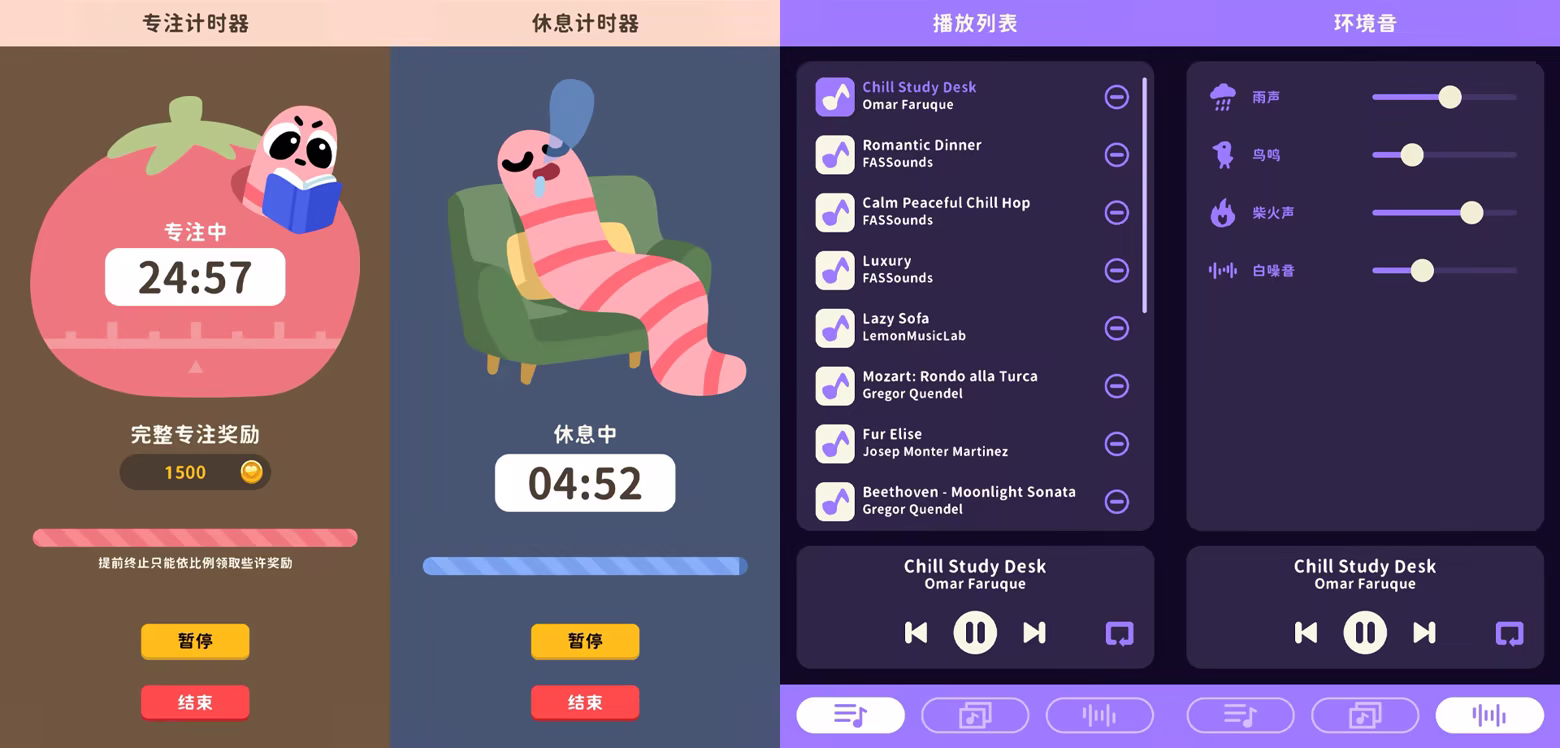自拍虫虫/Selfie Worm插图3 自拍虫虫/Selfie Worm插图3