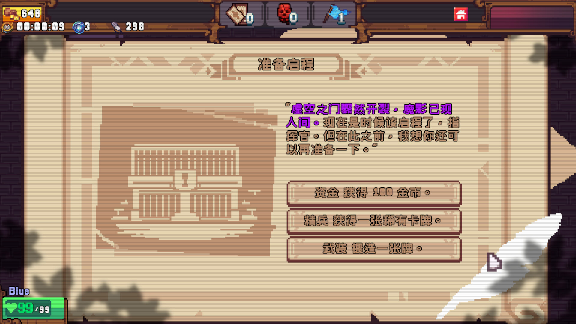 截图 #3