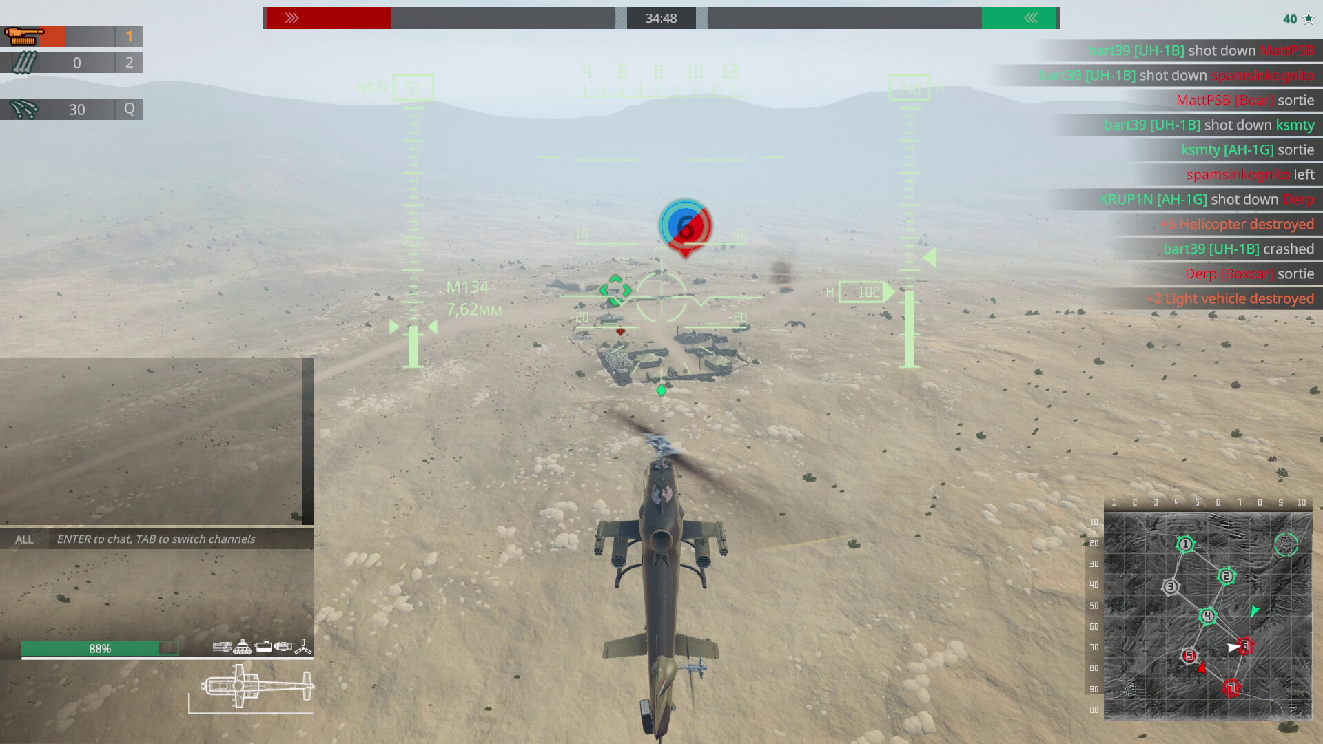 直升机突击增强版 Heliborne Collection - 5