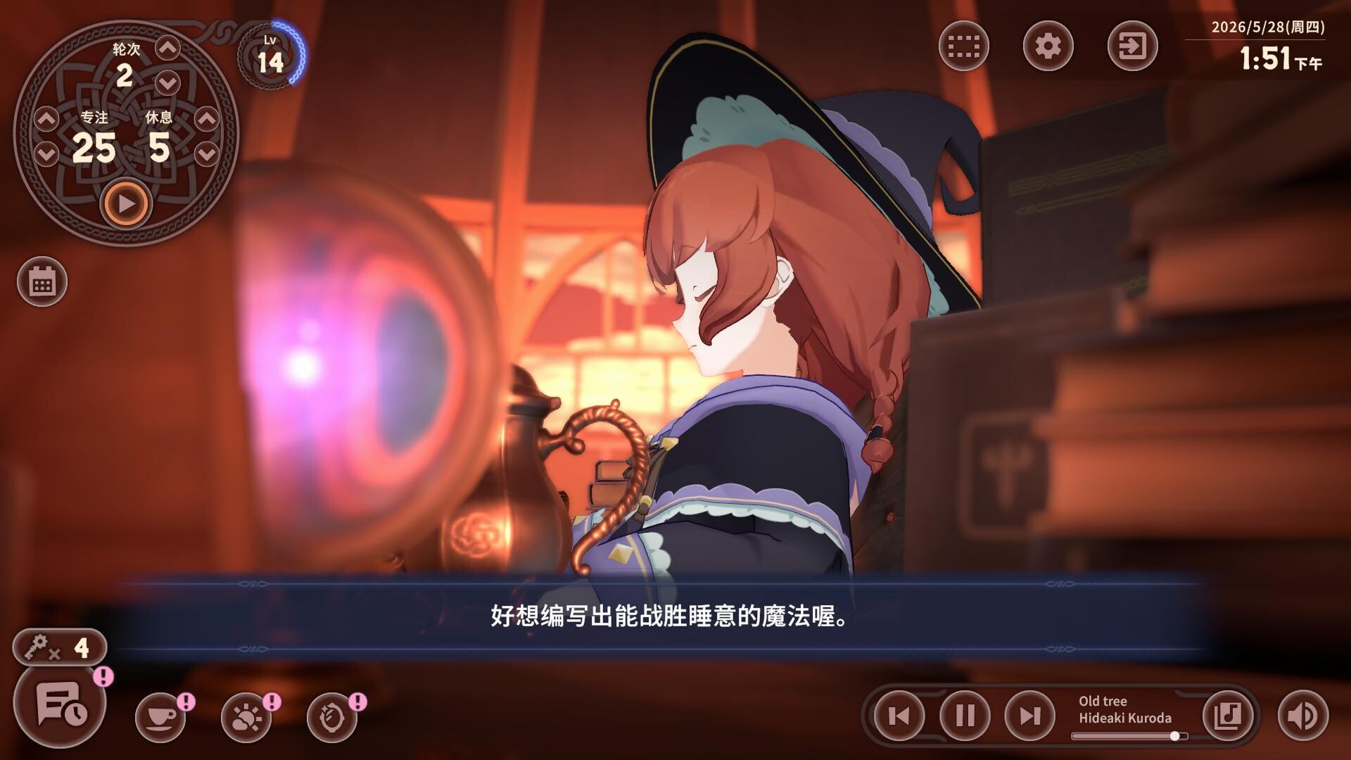 图片[11]-梅莫莉：治愈物语 (Memory of Memorie) Build.24350951 [中文][0.6G]-极客游戏