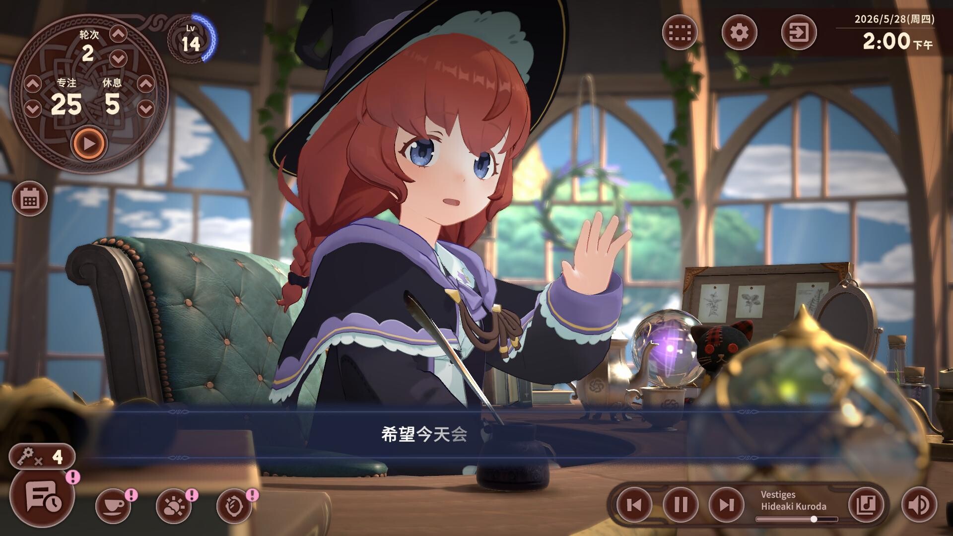 图片[2]-梅莫莉：治愈物语 (Memory of Memorie) Build.24350951 [中文][0.6G]-极客游戏
