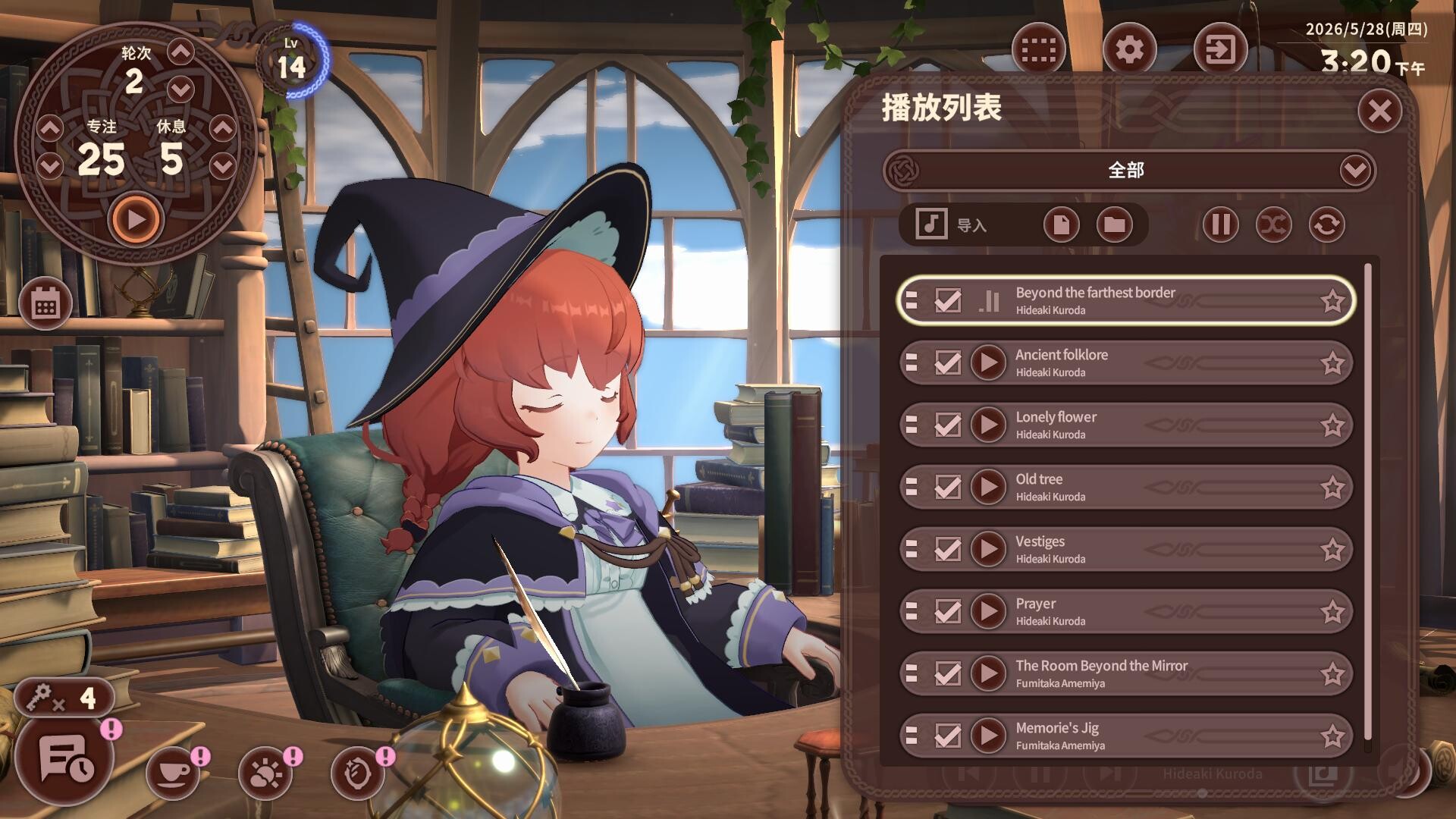 图片[13]-梅莫莉：治愈物语（Memory of Memorie : A Chill Story）Build.24350951 免安装中文版下载-蒸汽游戏宝库 - 高质量Steam单机游戏下载站