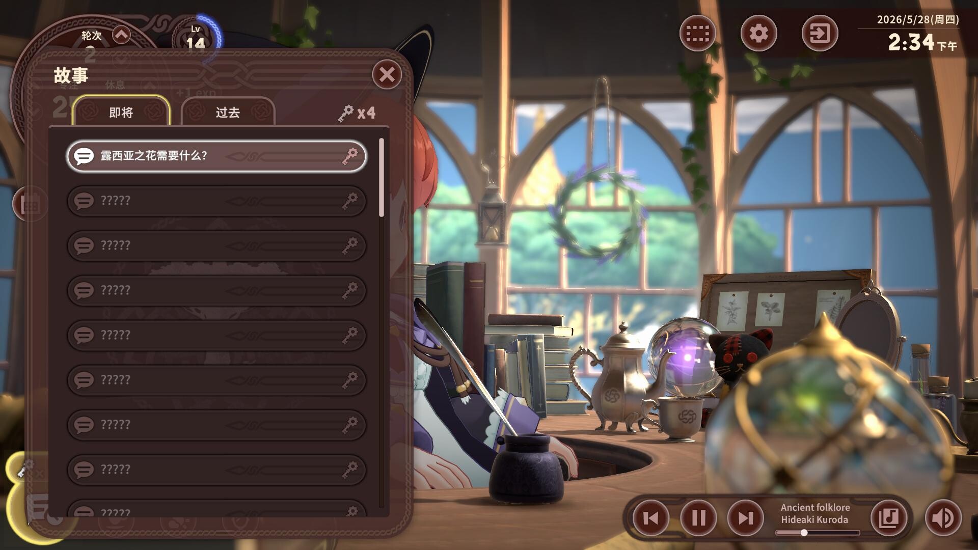 图片[12]-梅莫莉：治愈物语 (Memory of Memorie) Build.24350951 [中文][0.6G]-极客游戏
