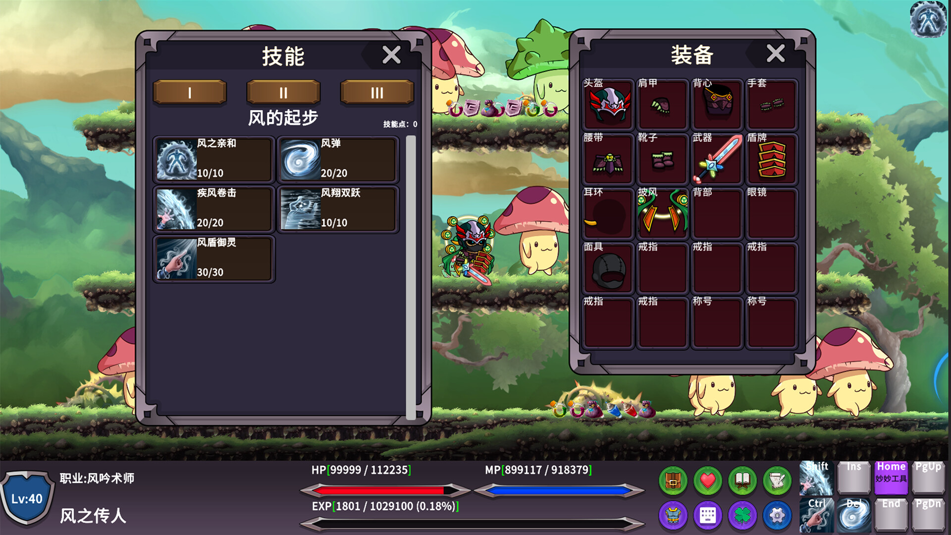 图片[9]-《千职域界》Build.23907356 [中文][0.58G]-极客游戏