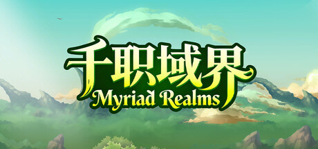 Game Main Header