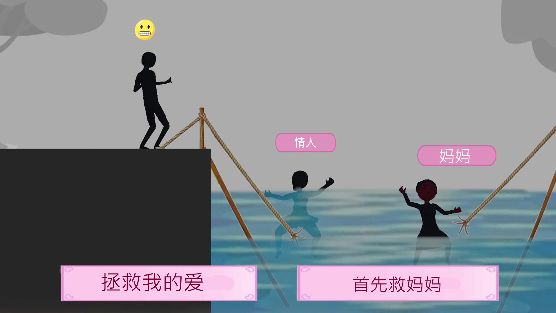 《该死的爱情(Damn love)》|中文|免安装硬盘版 《该死的爱情(Damn love)》|中文|免安装硬盘版