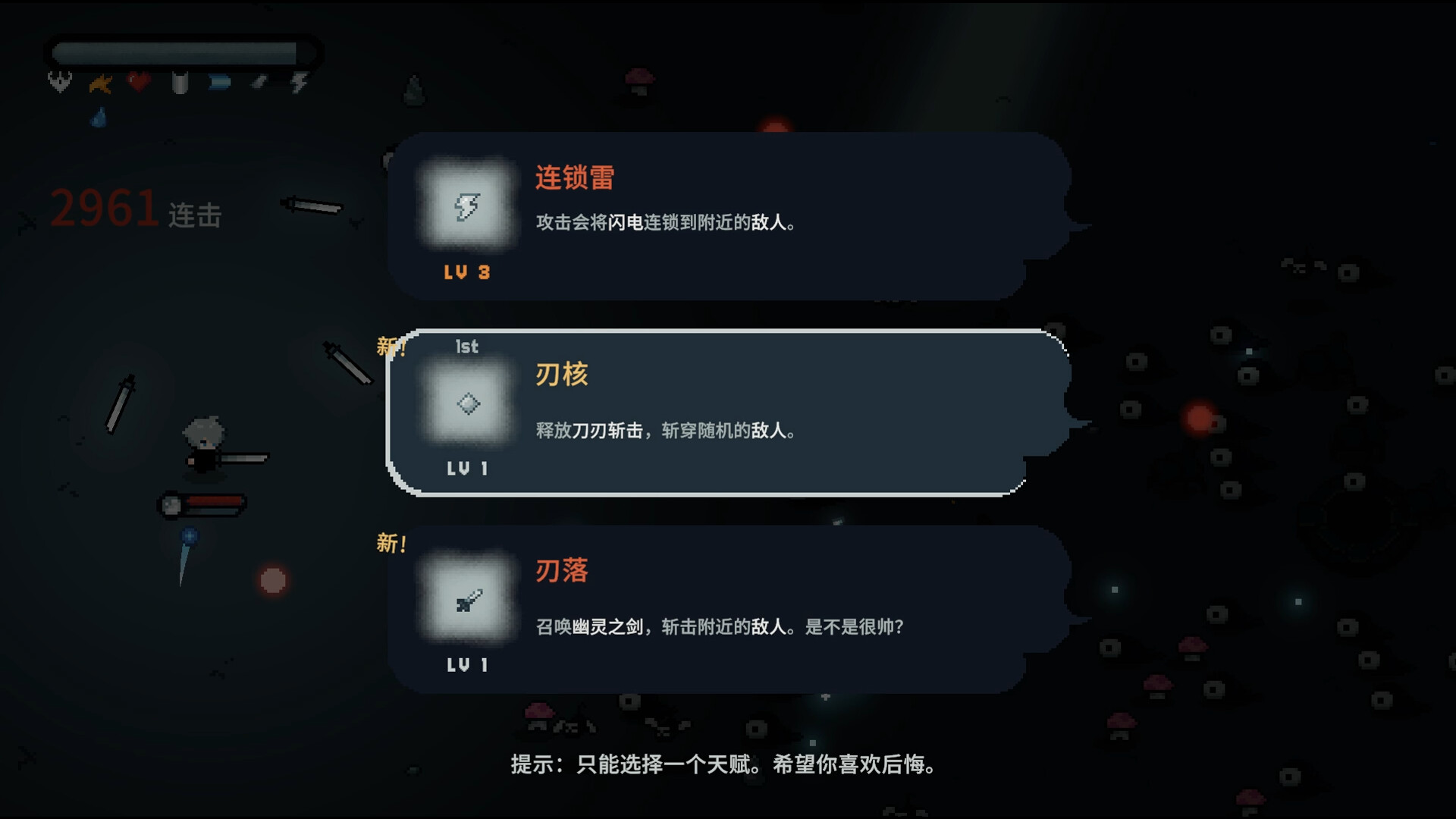 图片[6]-崛起之刃 (Risen Blade) Build.24207419 [中文][0.52G]-极客游戏