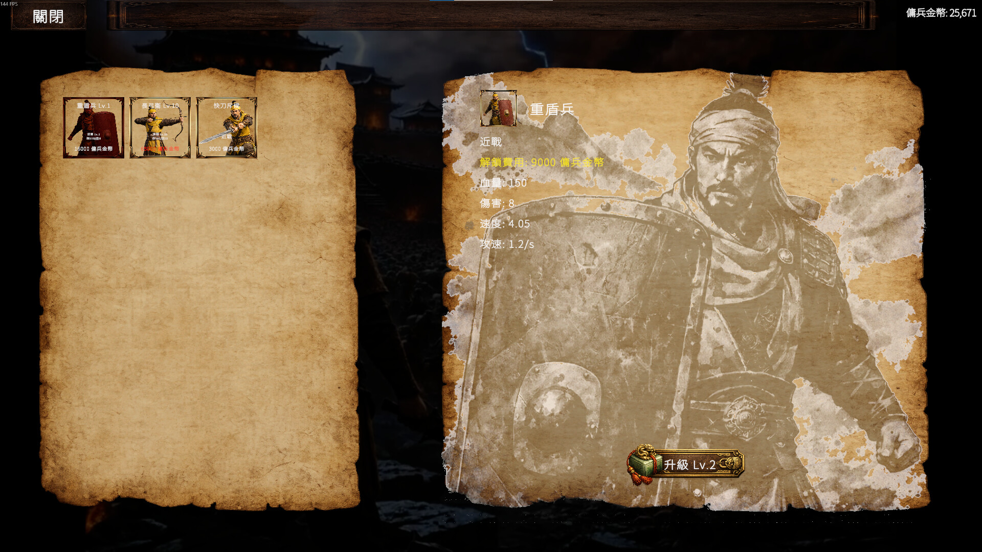 《秦尸之乱(Zombie Emperor)》|中文|免安装硬盘版 《秦尸之乱(Zombie Emperor)》|中文|免安装硬盘版