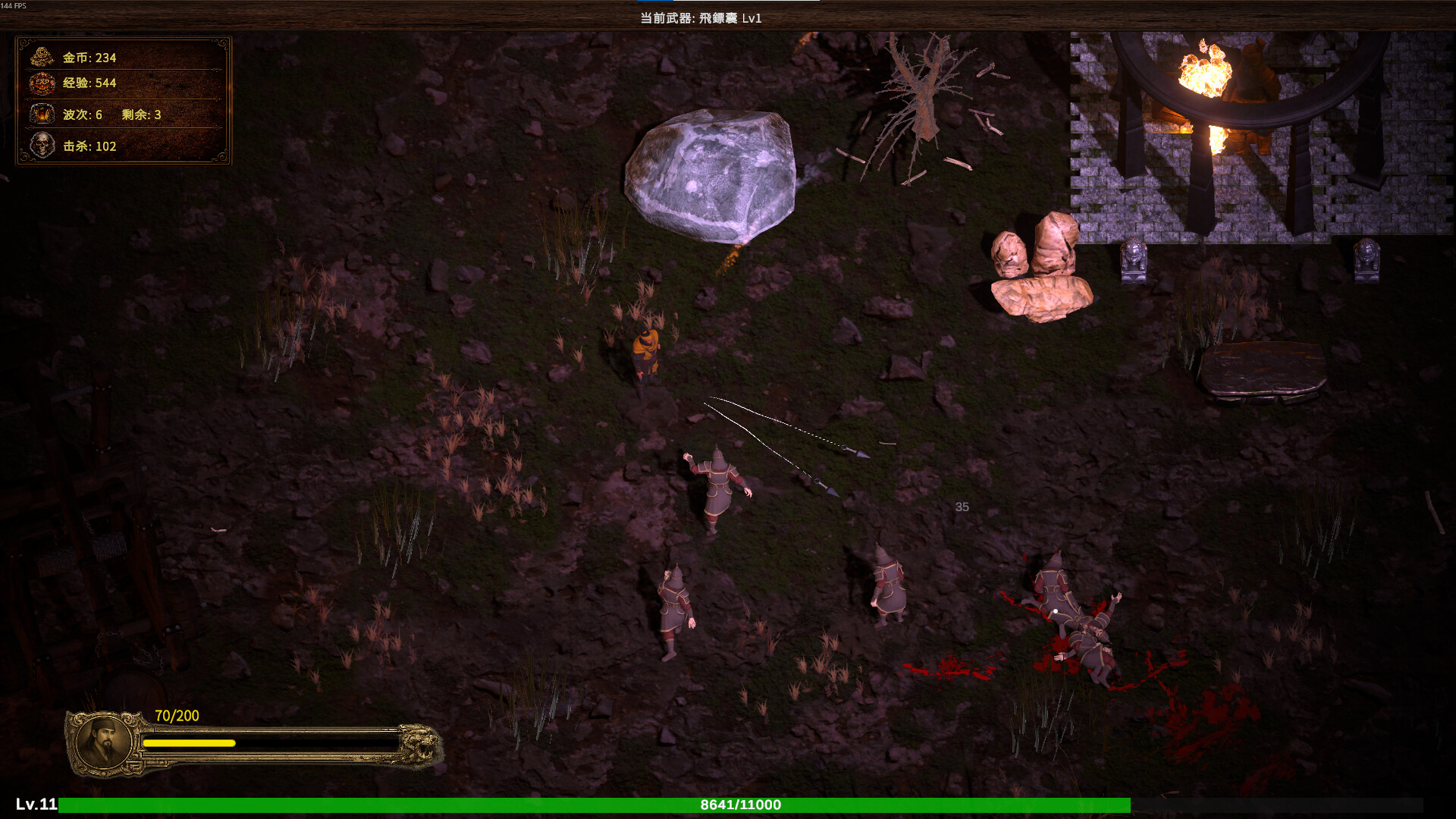 《秦尸之乱(Zombie Emperor)》|中文|免安装硬盘版 《秦尸之乱(Zombie Emperor)》|中文|免安装硬盘版