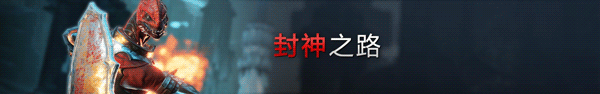 神界：原罪2|Divinity: Original Sin 2 – Definitive Edition最新版官方中文免费下载-图片3