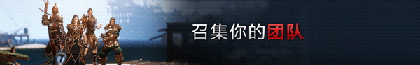 神界：原罪2|Divinity: Original Sin 2 – Definitive Edition最新版官方中文免费下载-图片2