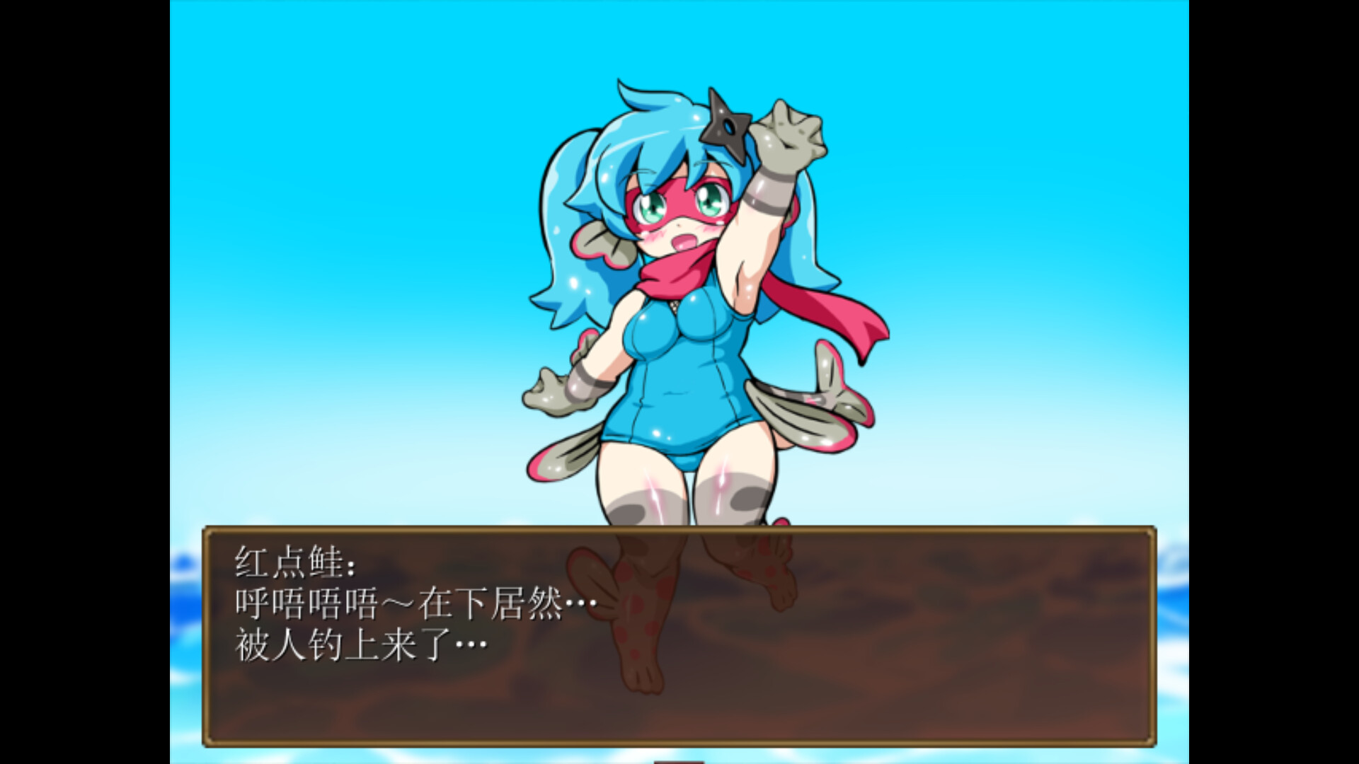 河川钓者～瀑布潭的天女～/Legend of the Master Baiter Origins 截图 4