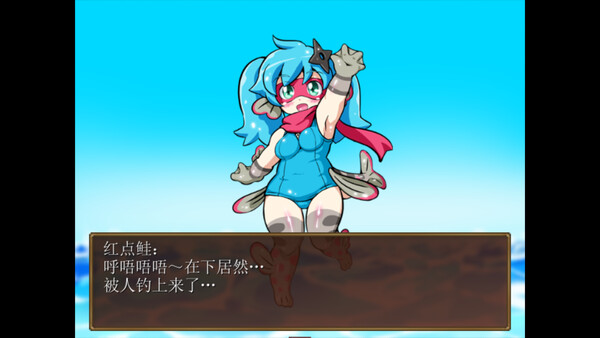 河川钓者～瀑布潭的天女～ - PC平台资源截图 4