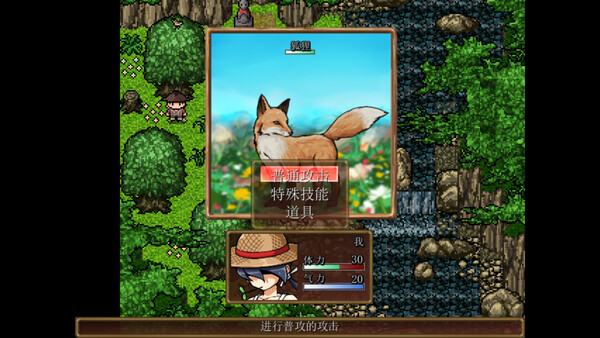 河川钓者～瀑布潭的天女～ - PC平台资源截图 5