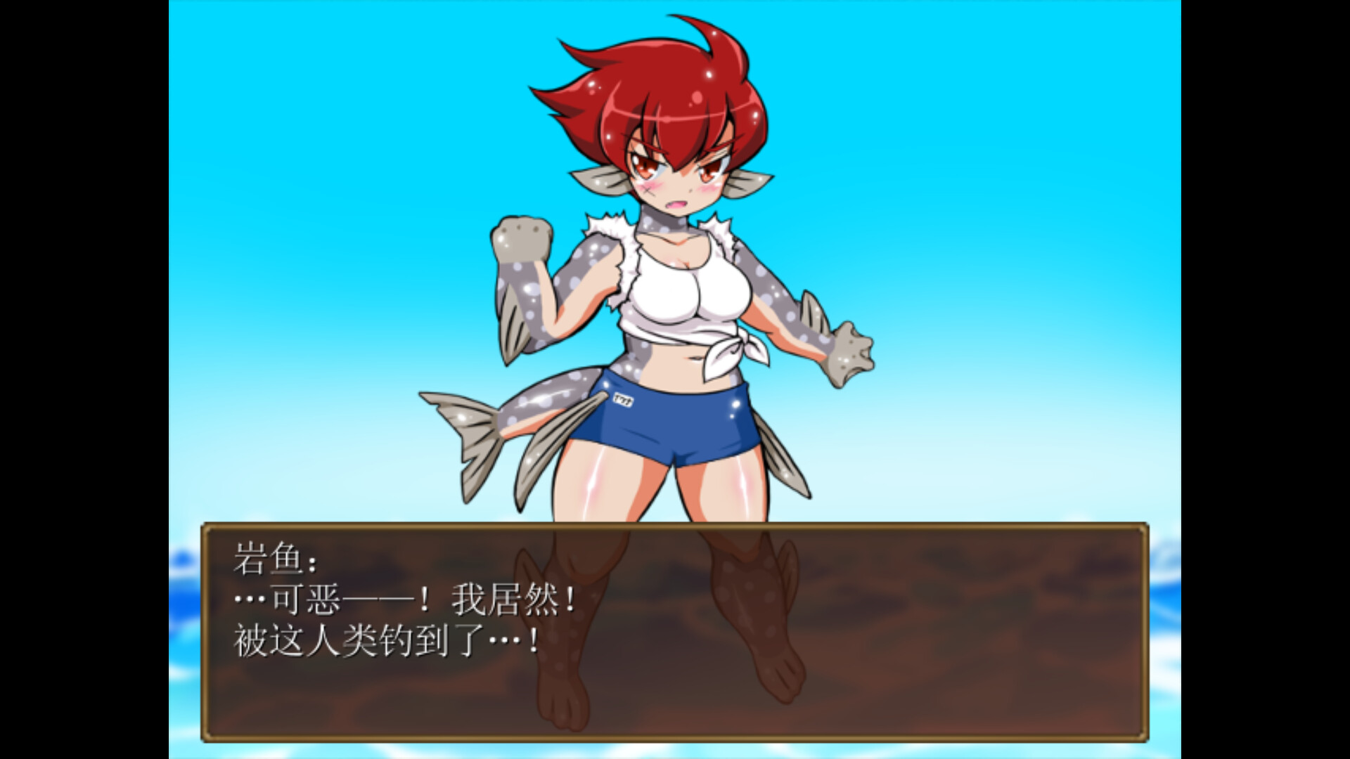 河川钓者～瀑布潭的天女～/Legend of the Master Baiter Origins 截图 3