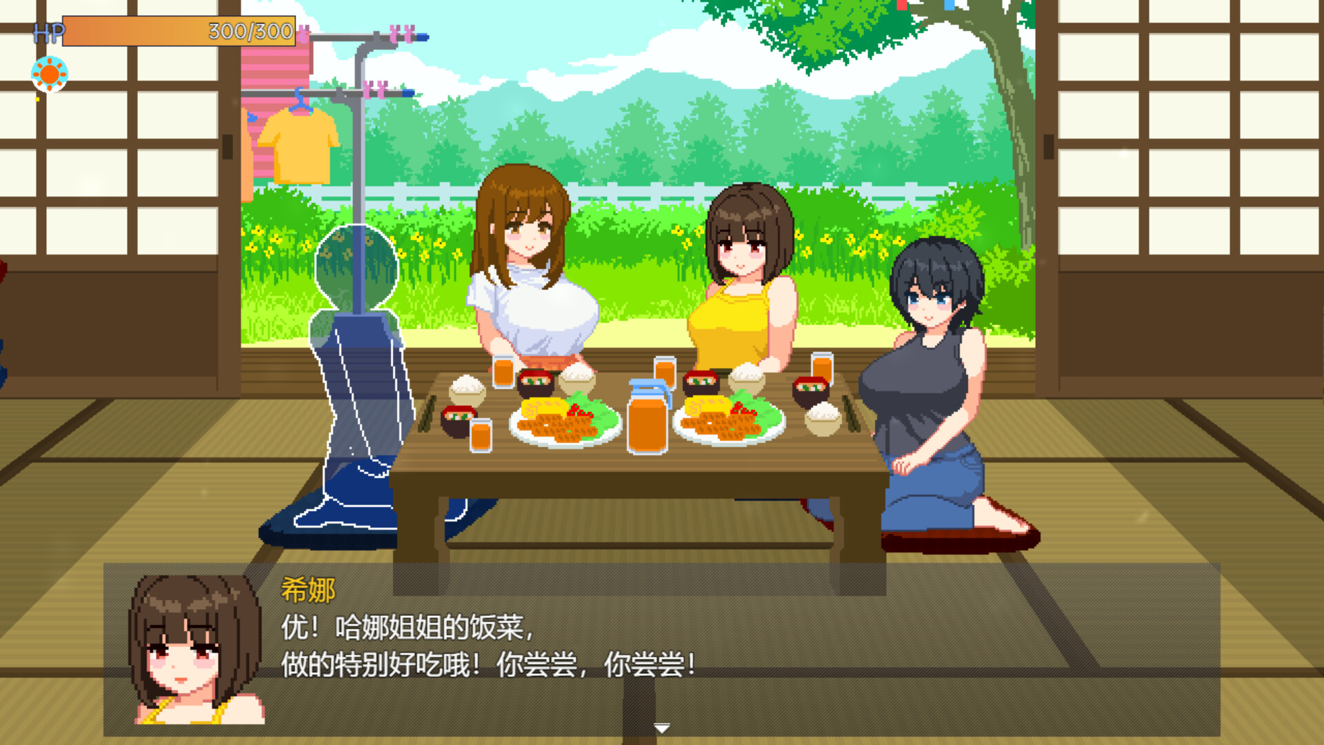 与夏日姐姐们的甜蜜时光/Summer Sisters 截图 2