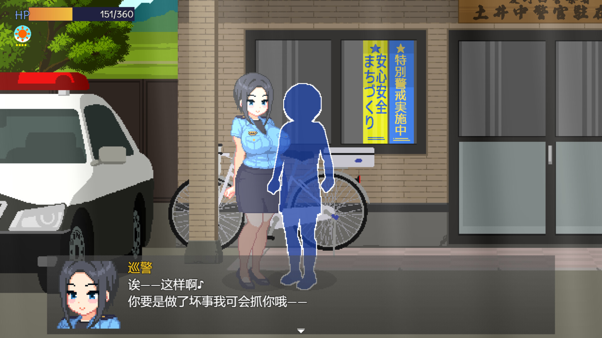 与夏日姐姐们的甜蜜时光/Summer Sisters 截图 5