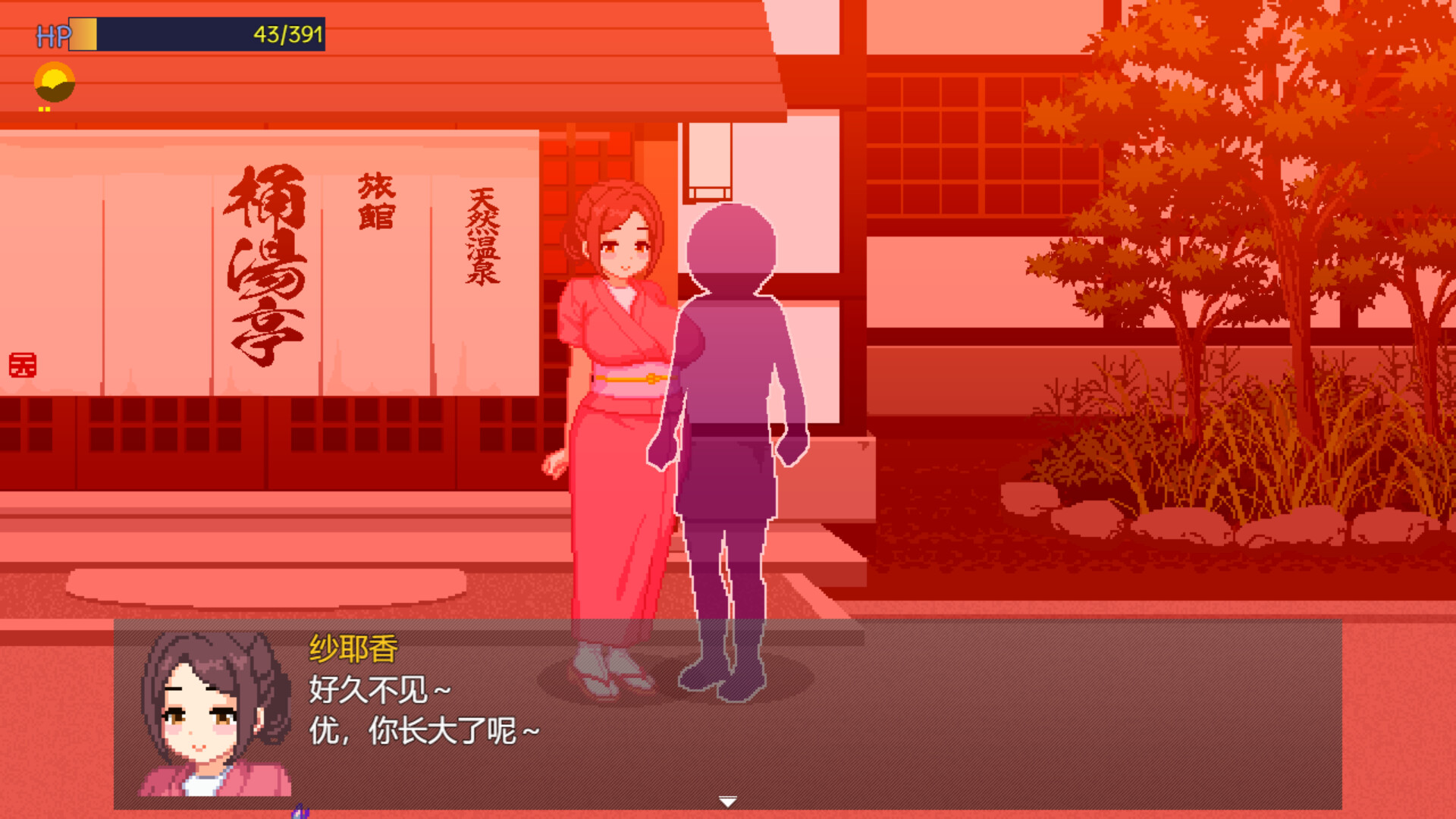 与夏日姐姐们的甜蜜时光/Summer Sisters 截图 4