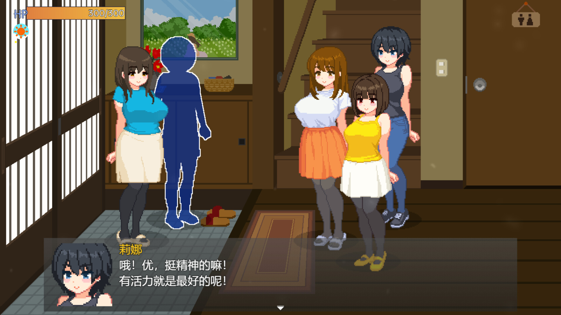 与夏日姐姐们的甜蜜时光/Summer Sisters 截图 1