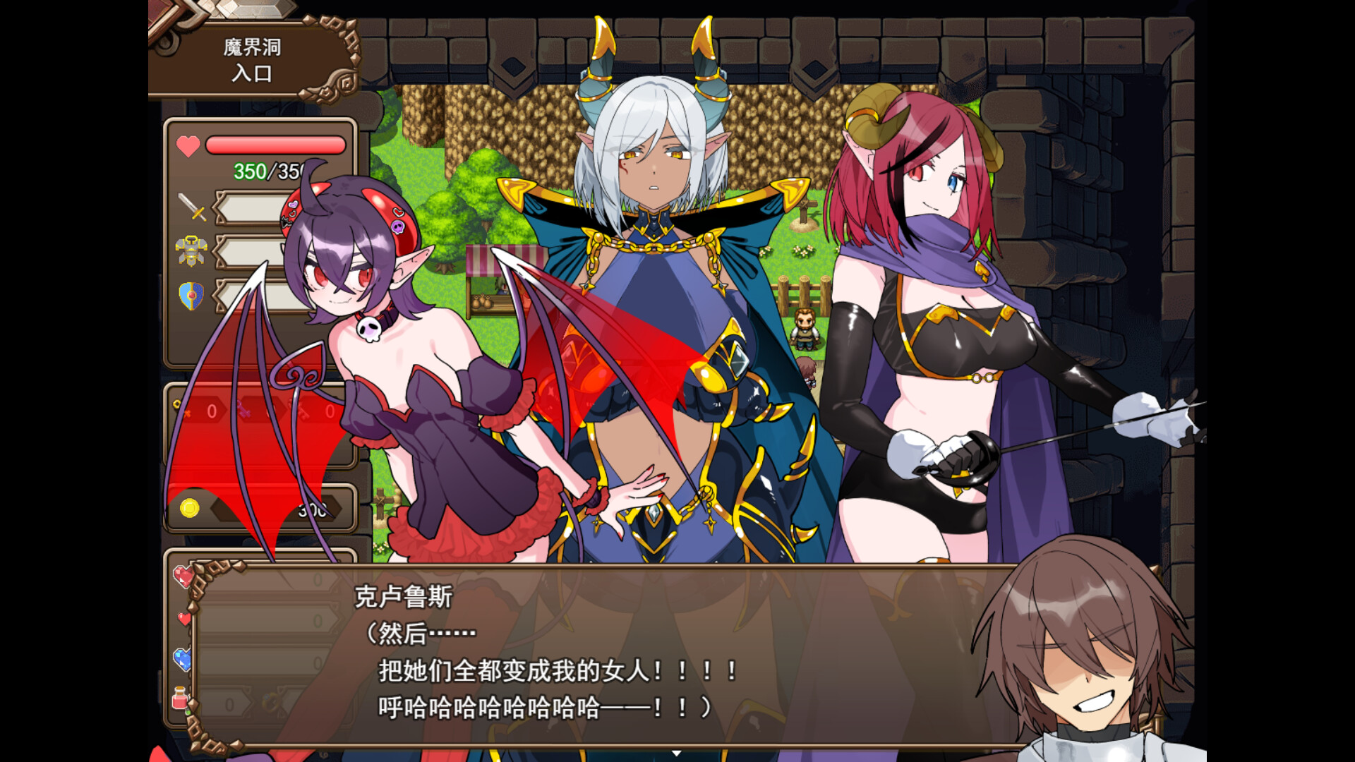 图片[2]-魔界洞露露·法蕾亚 新星 (The Dungeon of Lulu Farea Rebirth) Build.24321668 [中文][0.6G]-极客游戏