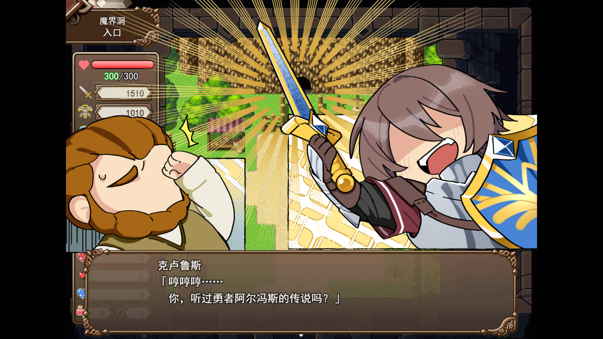 图片[6]-魔界洞露露·法蕾亚 新星 (The Dungeon of Lulu Farea Rebirth) Build.24321668 [中文][0.6G]-极客游戏