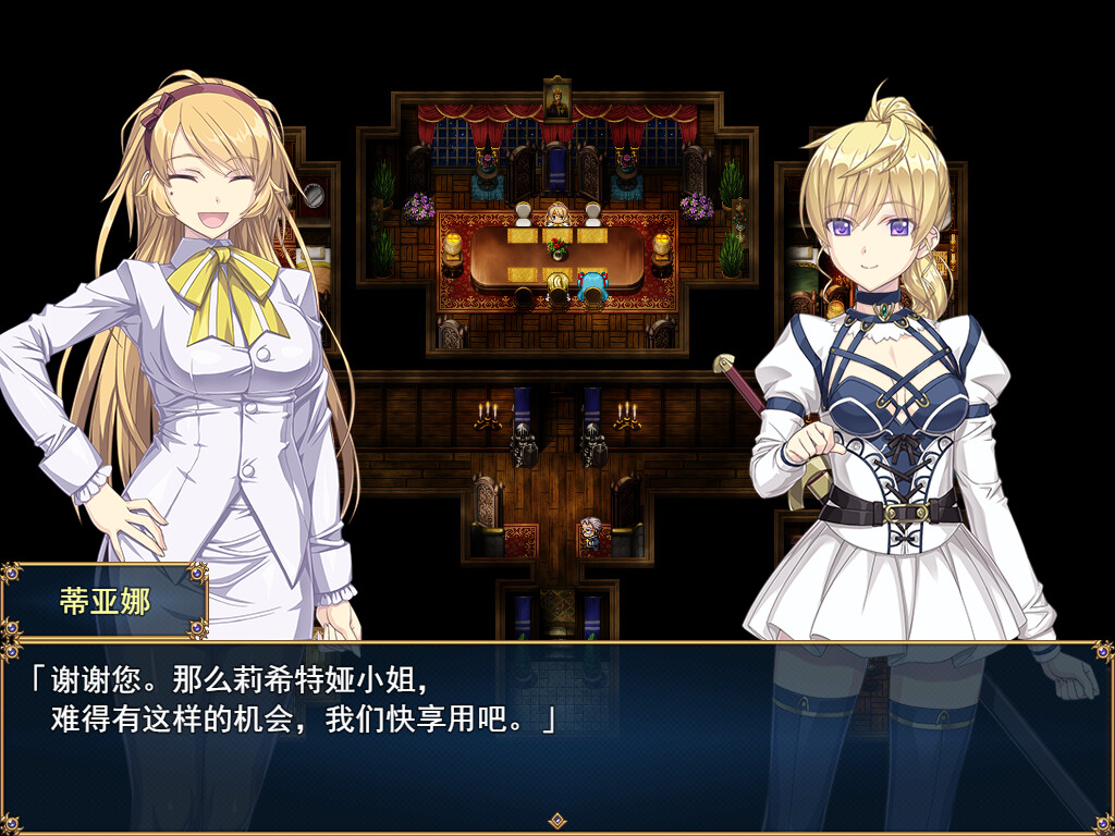 帝国骑士|Imperial Knights|官方中文|容量7.69G插图13vtavta 截图 #3